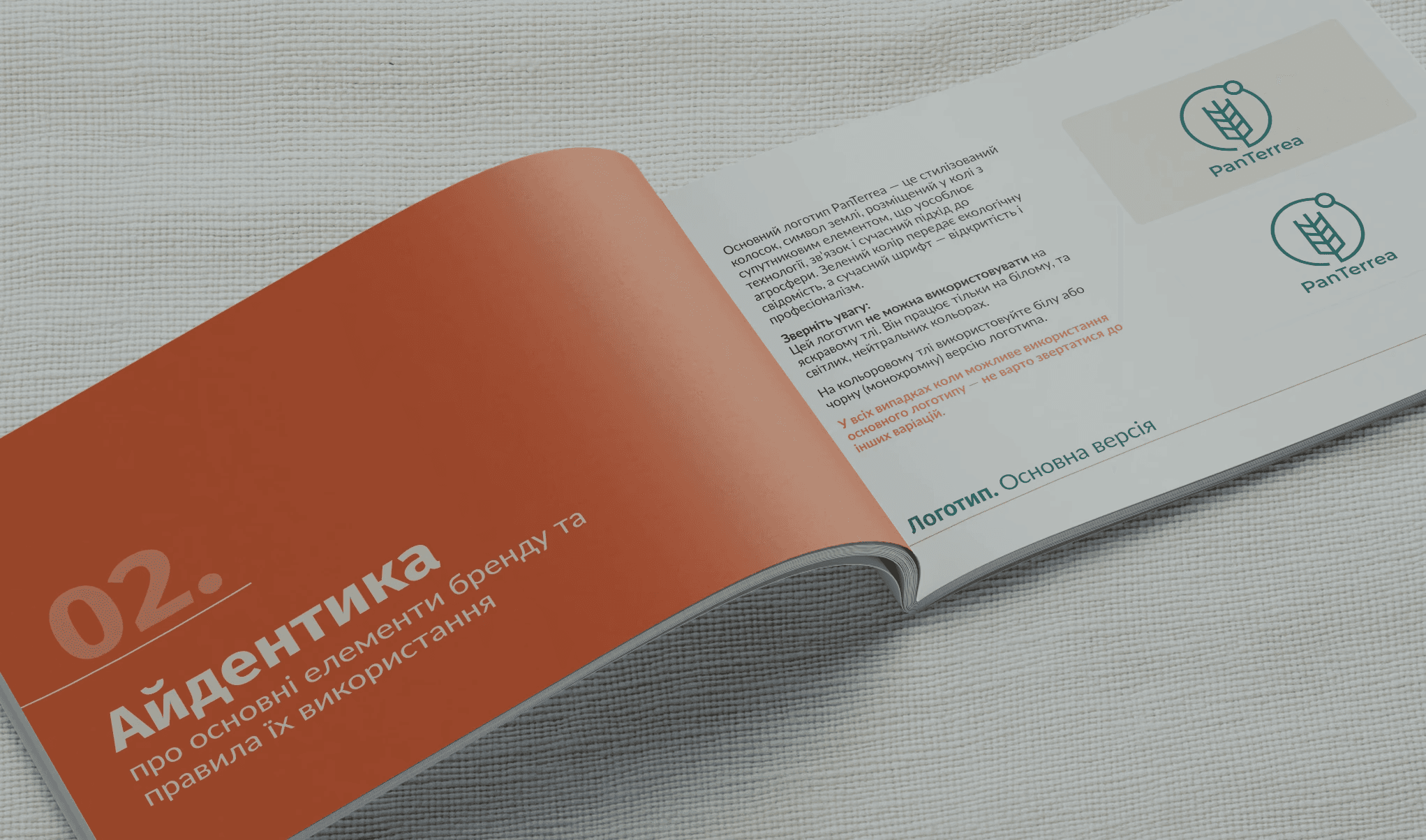 PanTerrea – Brandbook & Identity
