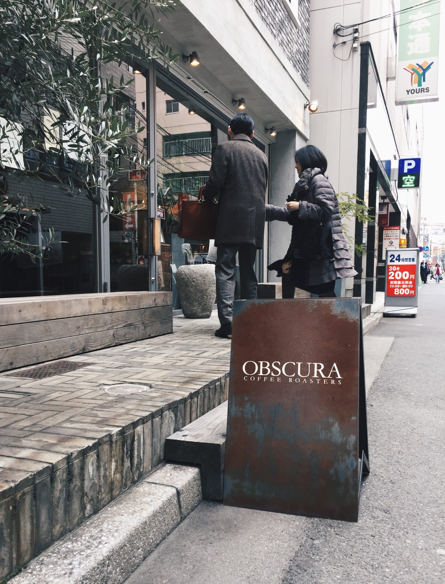 Hiroshima Obscura e1488069330328