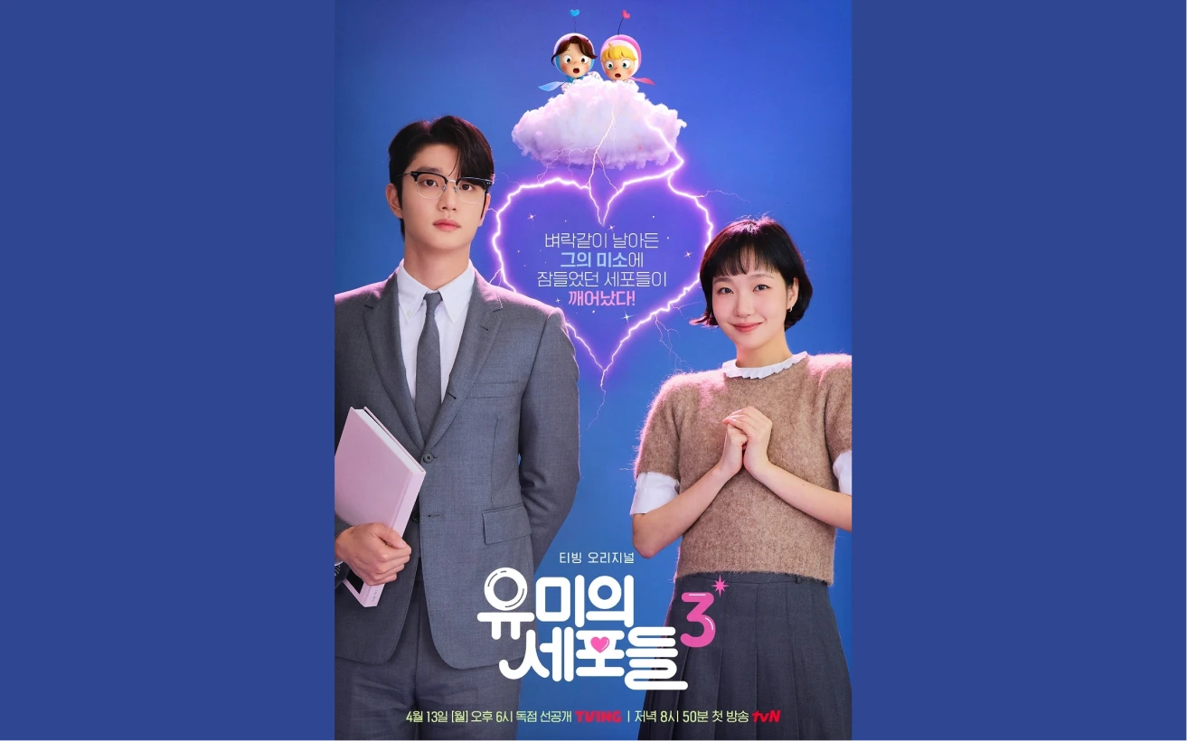 6초 인트로 광고 효과 분석 인사이트 썸네일