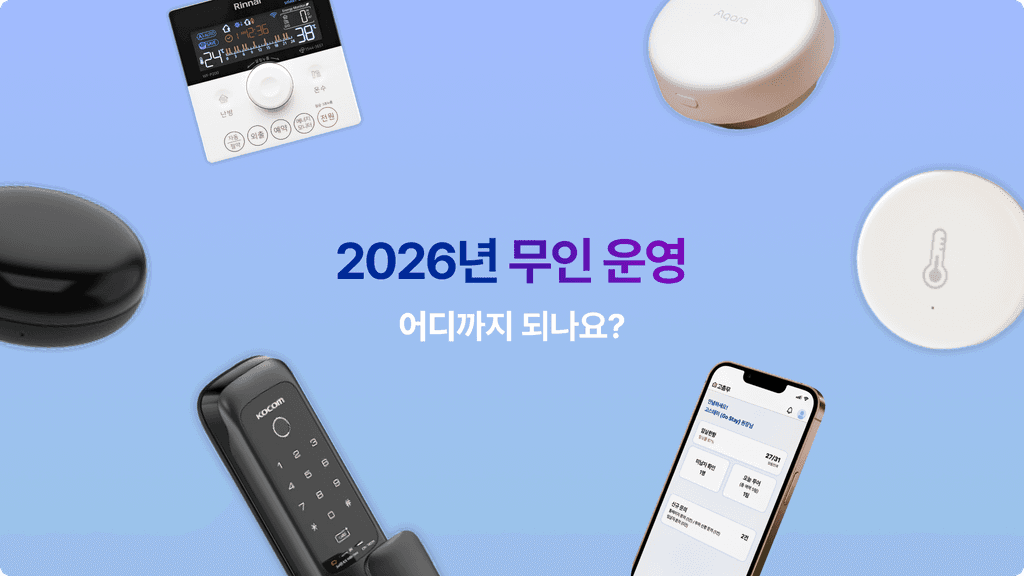 고총무 수익률 계산기