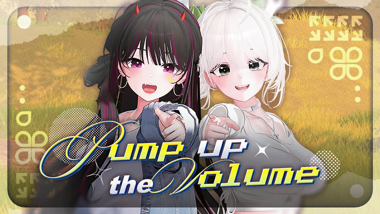Pump Up The Volume! - 청백월, 또맹이