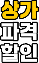 txt-side