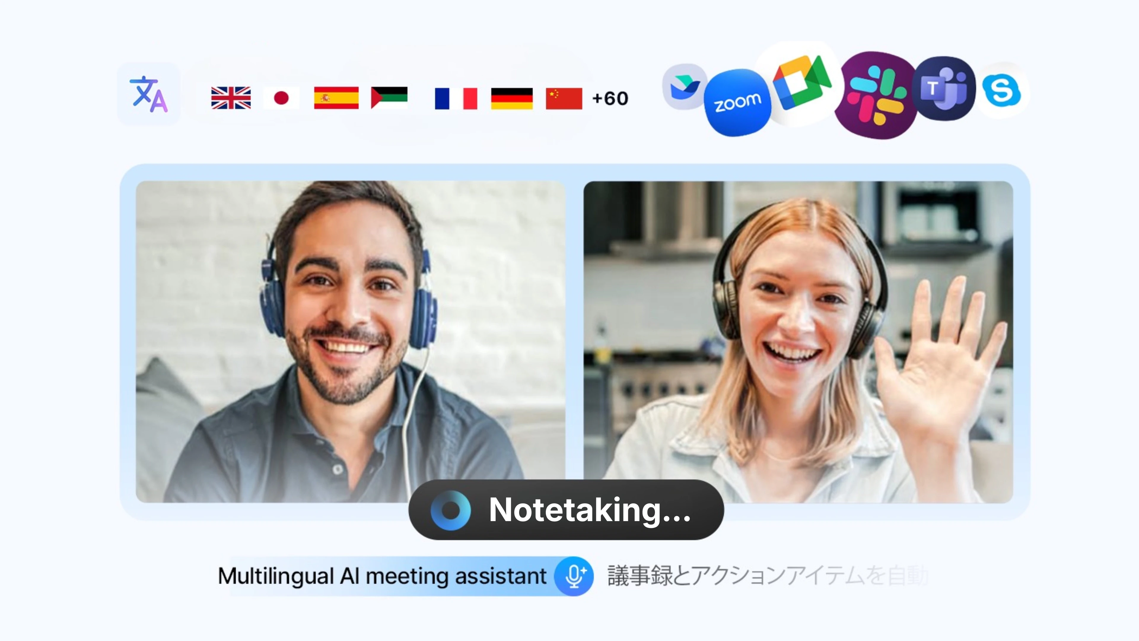 AI Notetaker