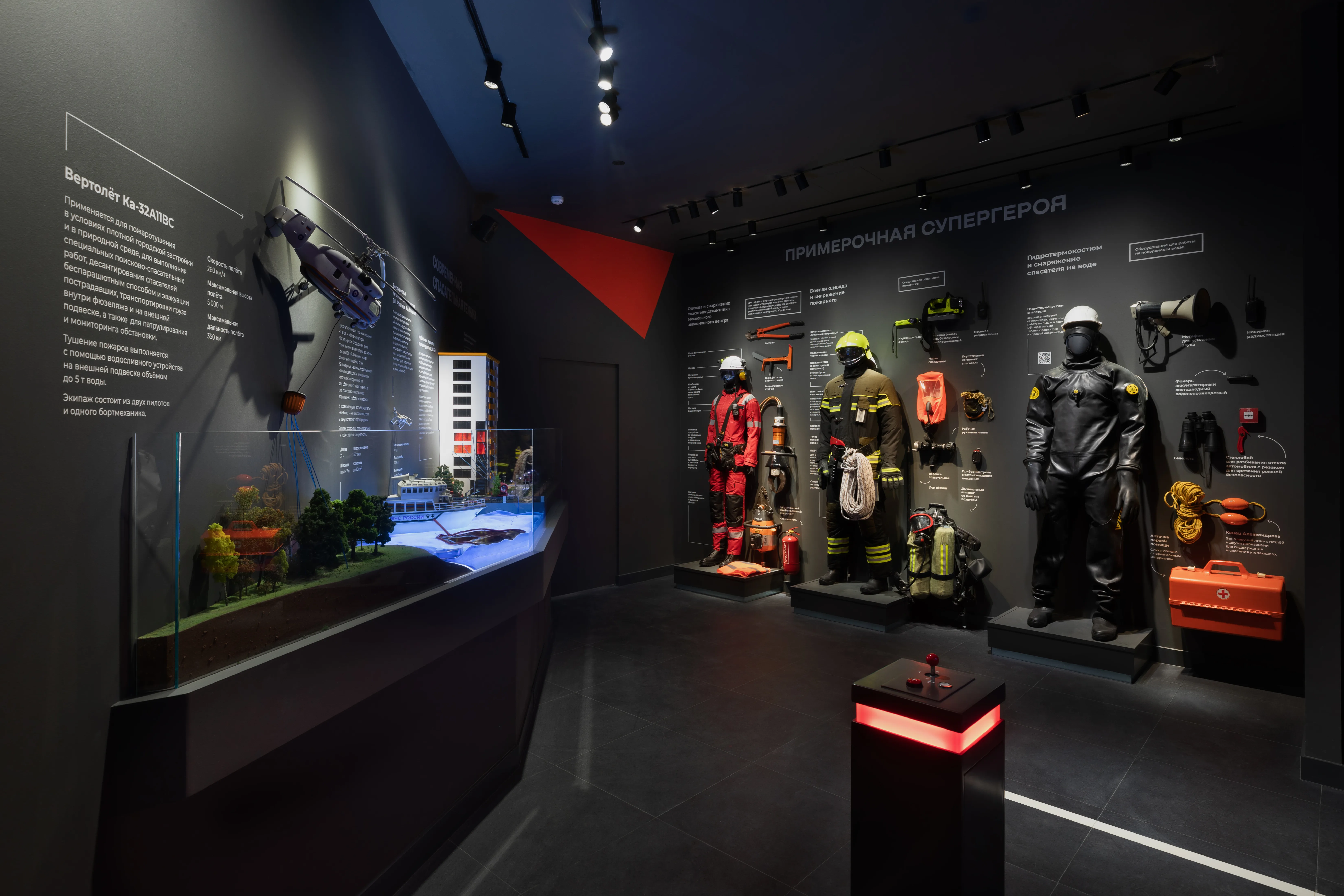 Museum of Urban Economy Moscow — phygital museum design by Boris Kislitsin