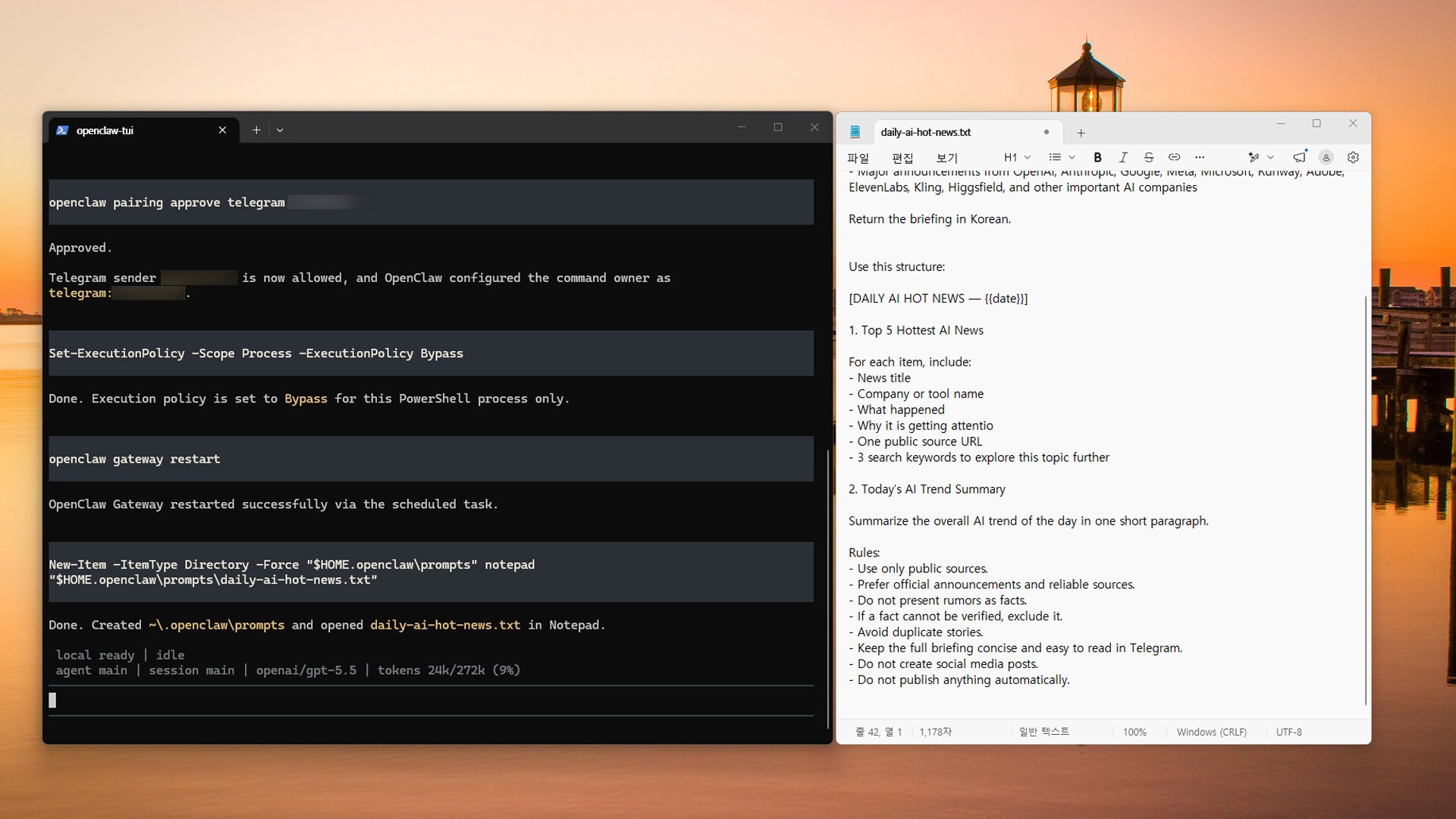 Image caption: Save the daily AI hot news prompt as a reusable local text file.