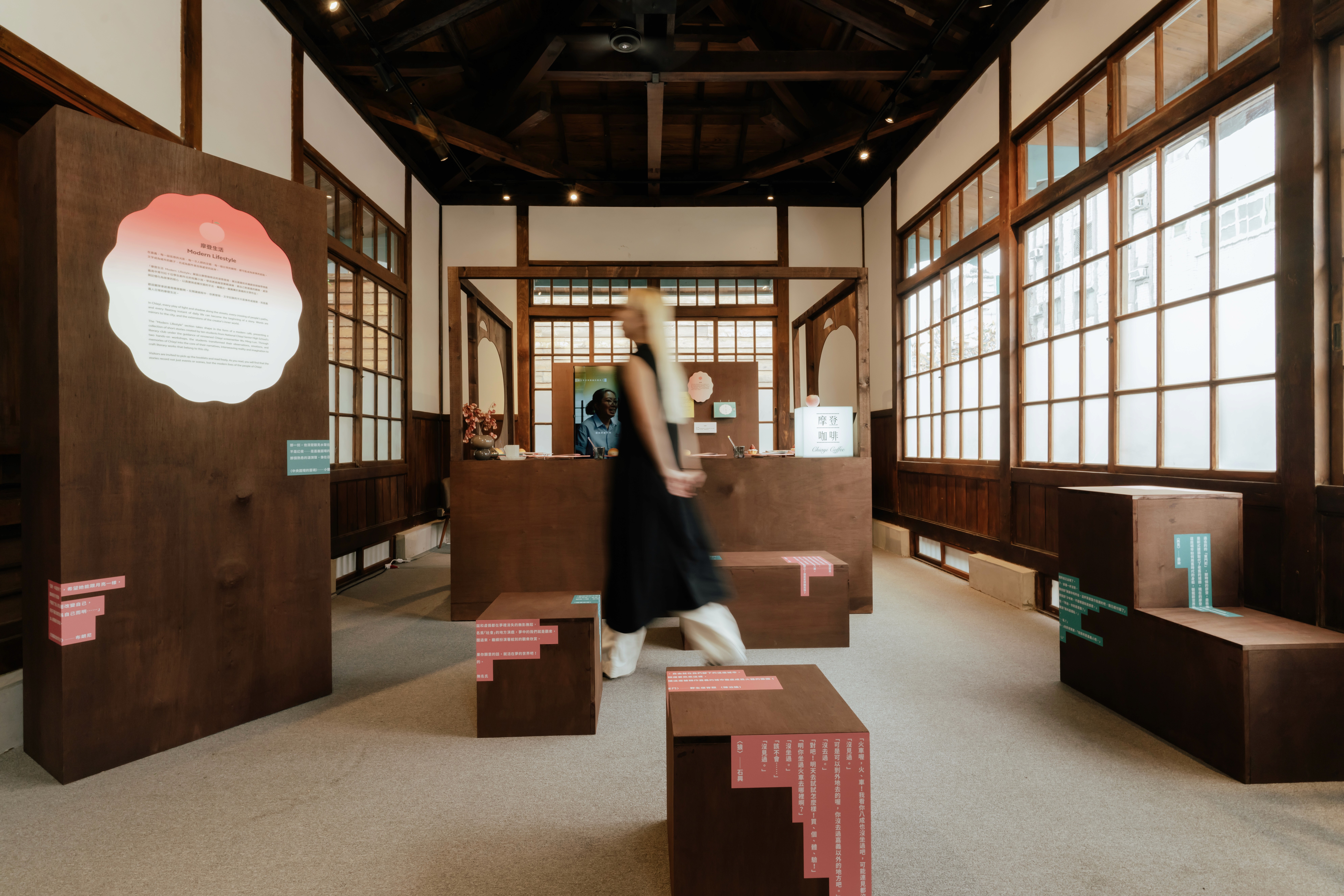 摩登嘉義，就是我的日常風景 Modern Chiayi, My Everyday Story | 3/3 TRIO DESIGN 三分之三設計