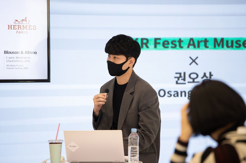 한국관광공사 서울센터 HiKR Ground: 3F HiKR Art Museum <놀이하는 인간>展 아티스트 토크