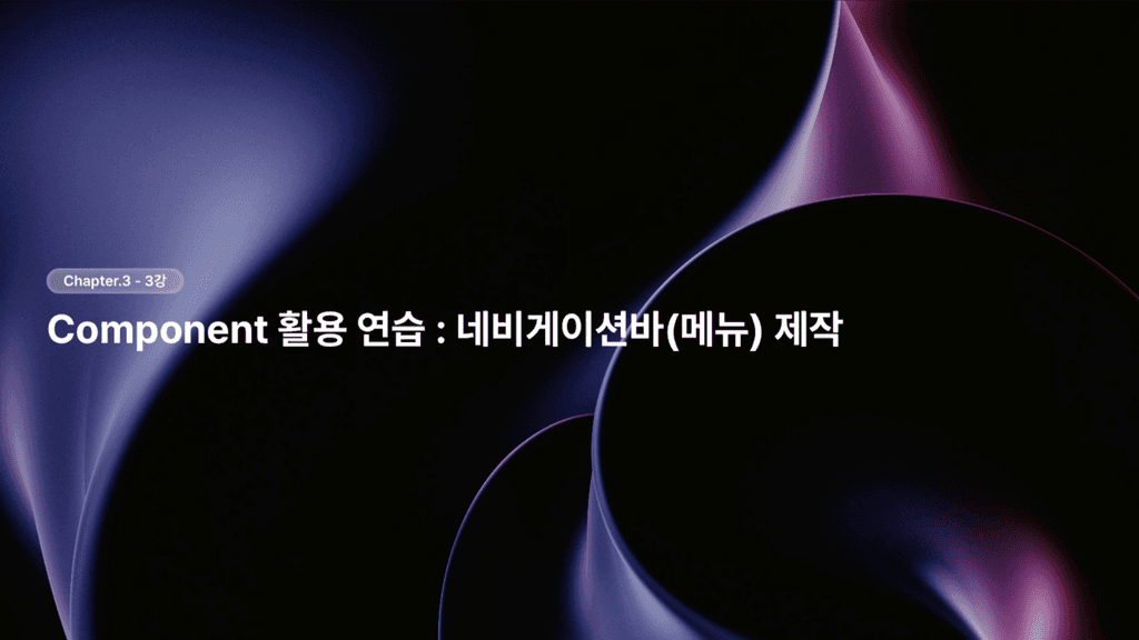 a black background that is very shiny