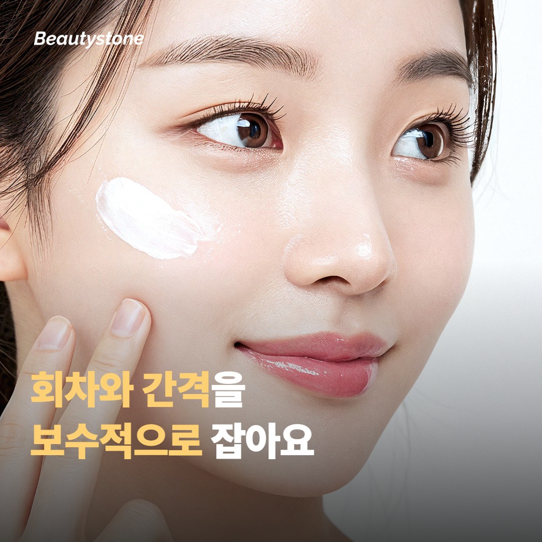 회차와 간격을 보수적으로 잡는 이유