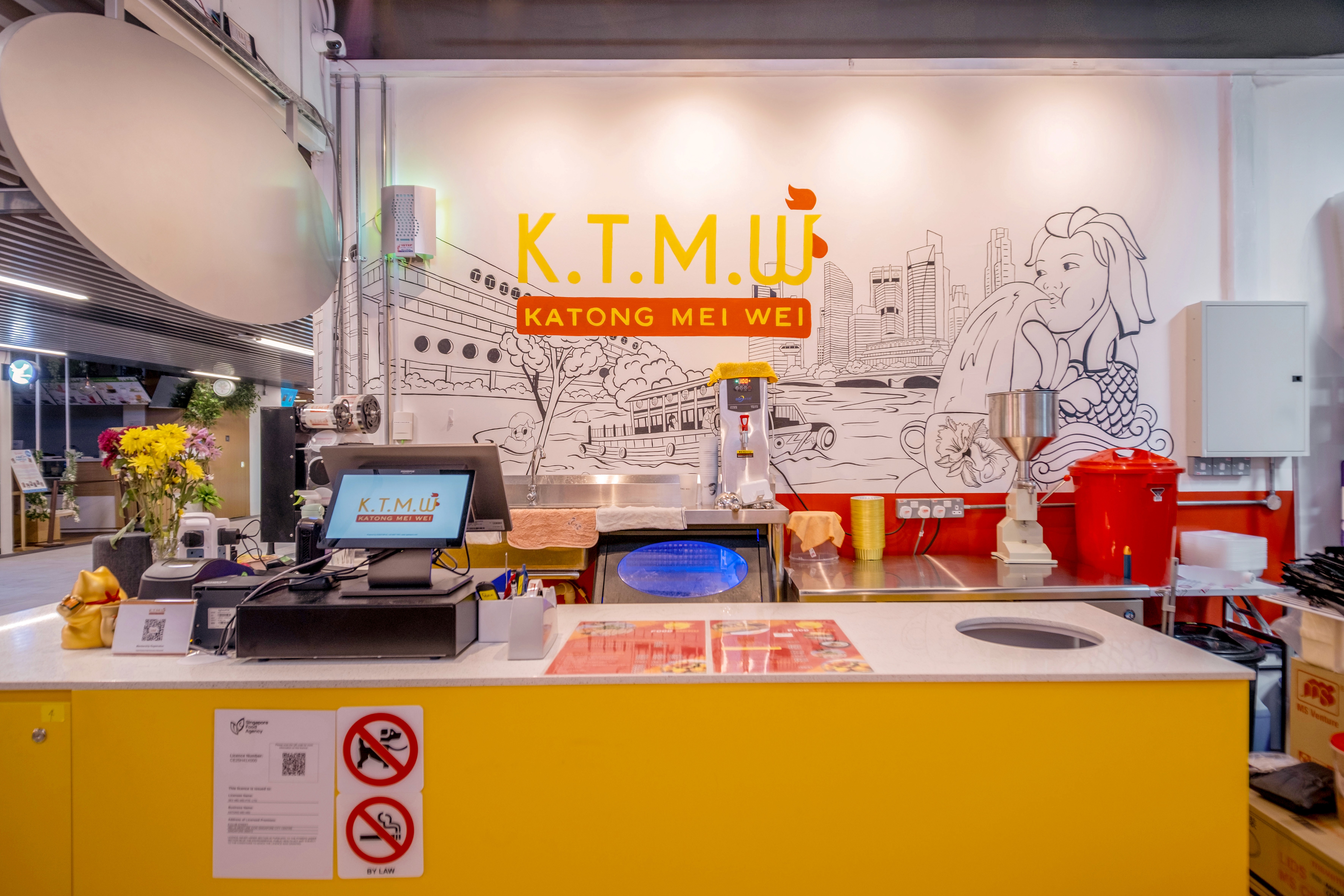 Katong Mei Wei — Skai Atelier project