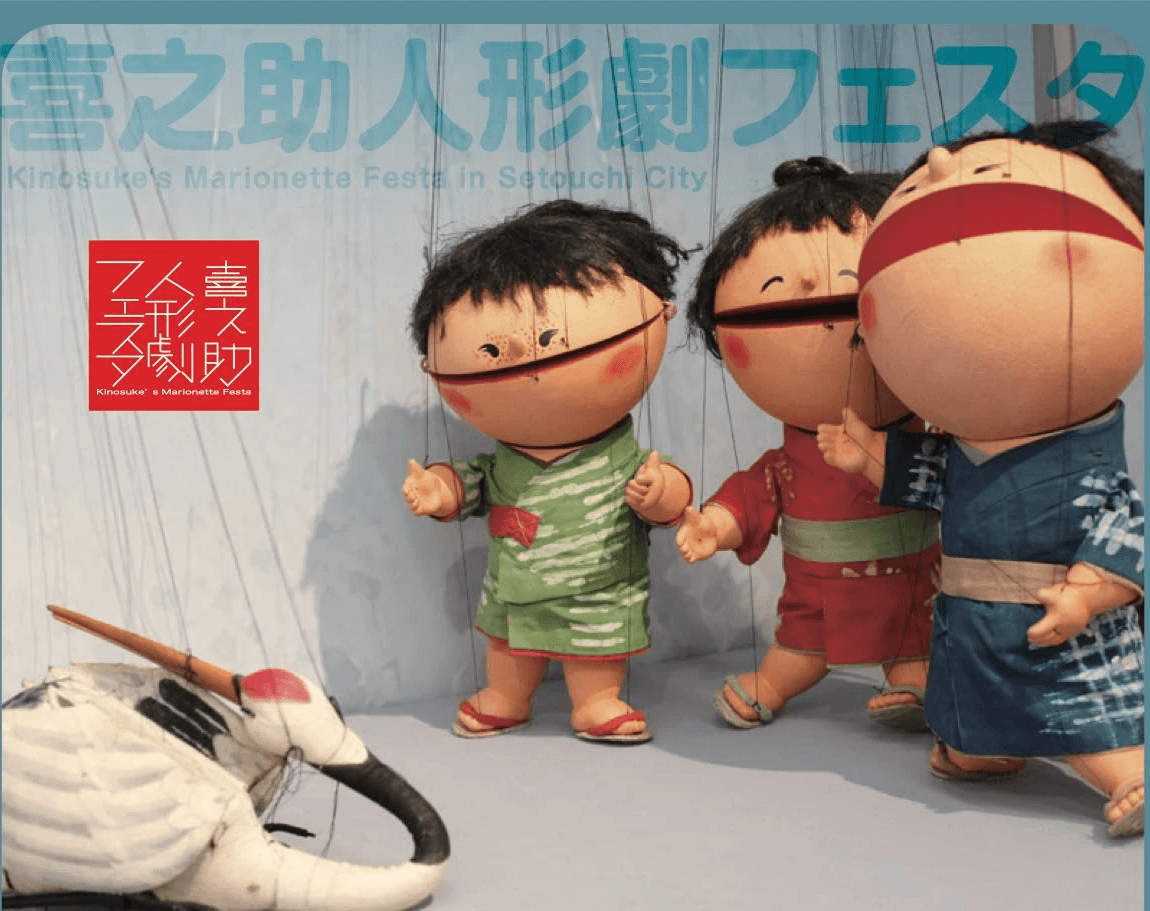 Children hanging out around a stage with marionettes 