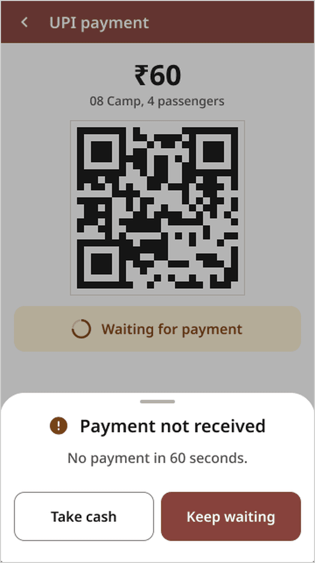 UPI not received