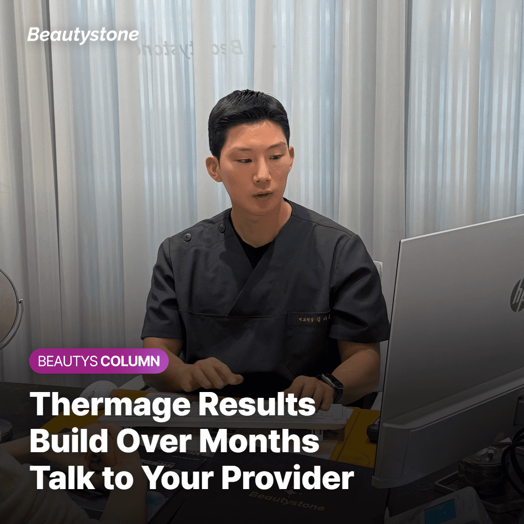 Thermage Results Build Over Months Talk to Your Provider
