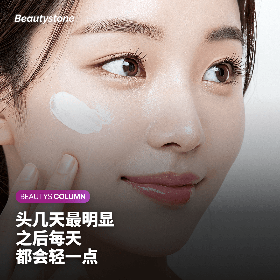 图卡说明头几天感觉最明显，之后每天都会轻一点