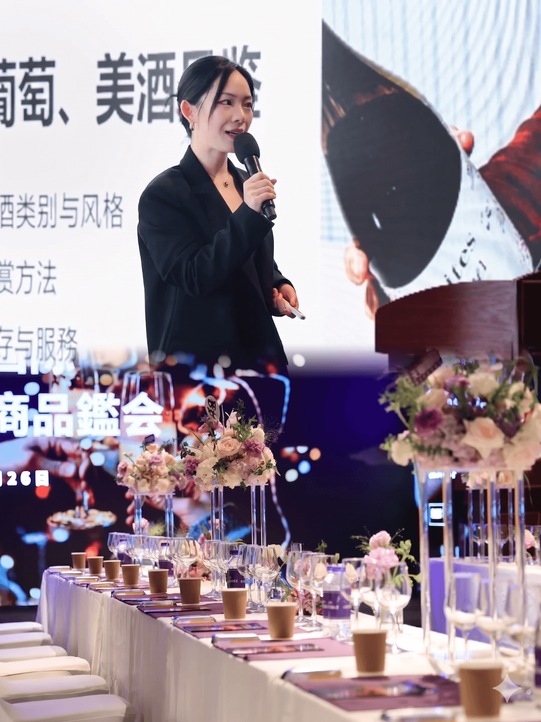 小型商務品酒會 professional wine tasting event with sommelier on stage and many wine bottles