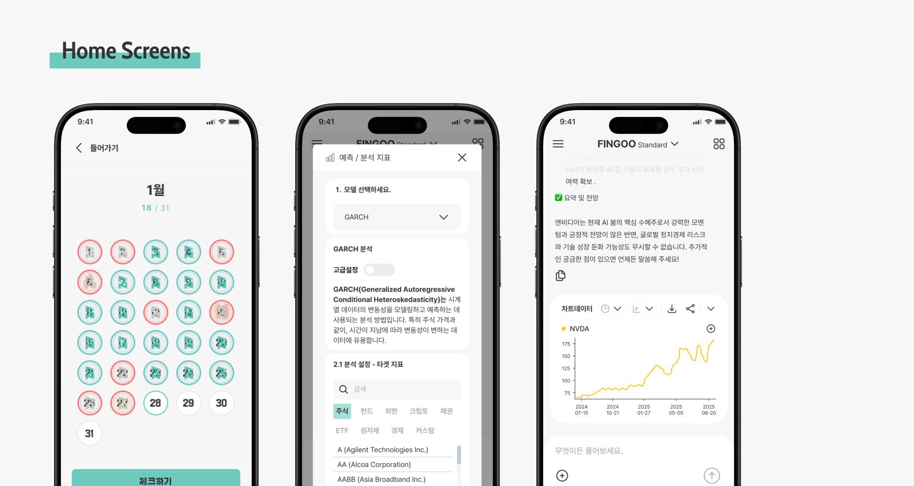 Case study screenshot