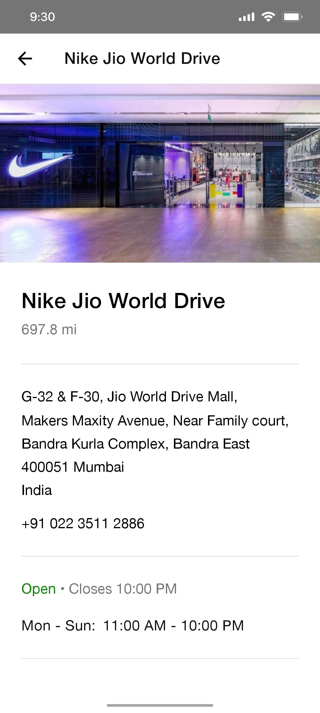 Nike App  Open Screen