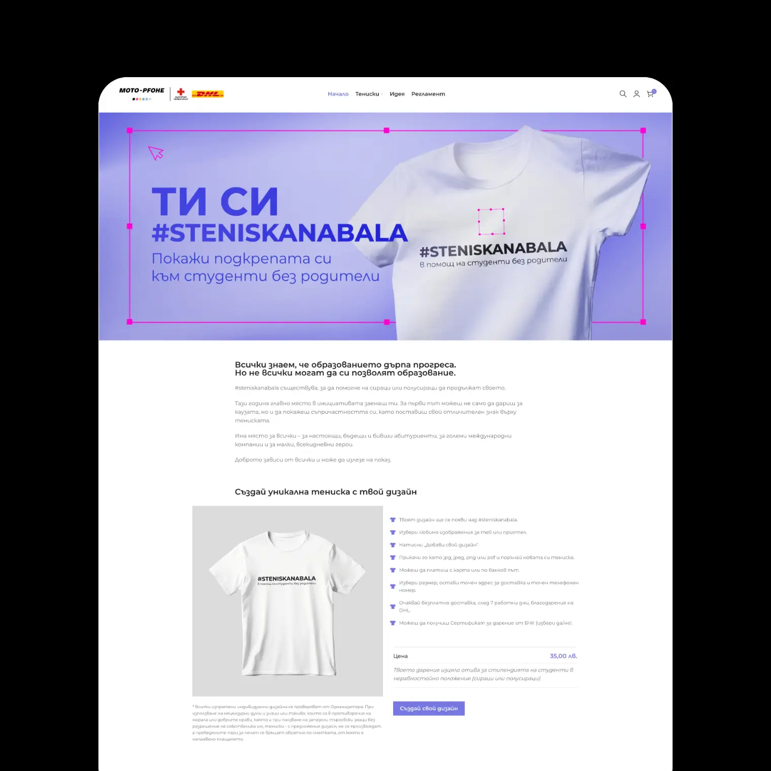 Steniskanabala and Pansyer | Case Study
