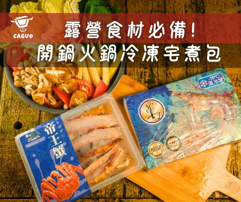 Meat Feast-chicken-Frozen Pack-01