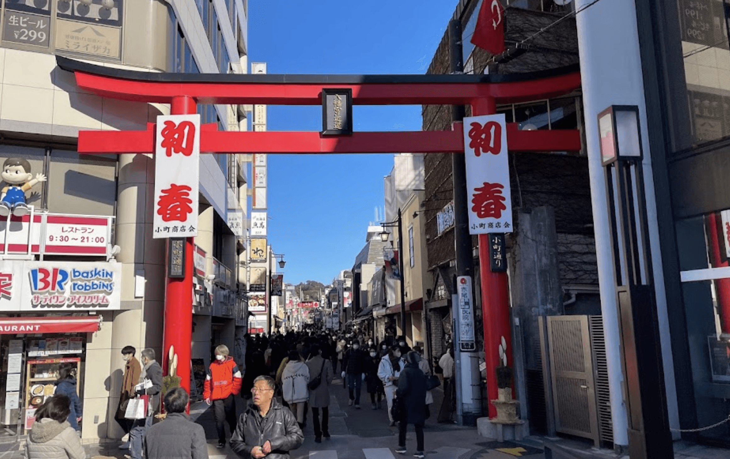 鎌倉の小町通り。カフェやショップが立ち並ぶ活気ある商店街