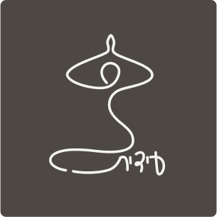 Esith's yoga logo dark