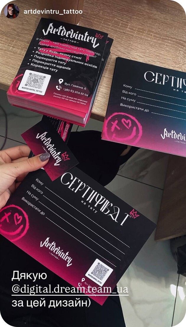 Feedback on services provided by The team at Digital Dream Team, a Ukrainian business promotion agency https://www.instagram.com/digital.dream.team_ua/