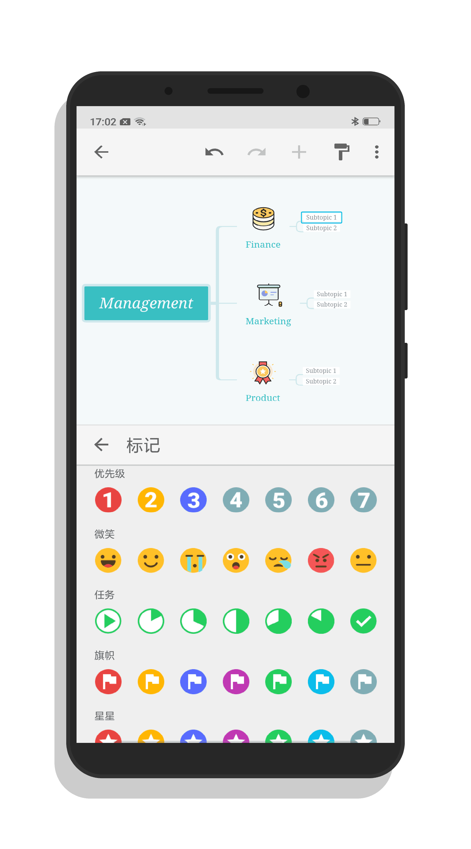 安卓导图功能界面展示