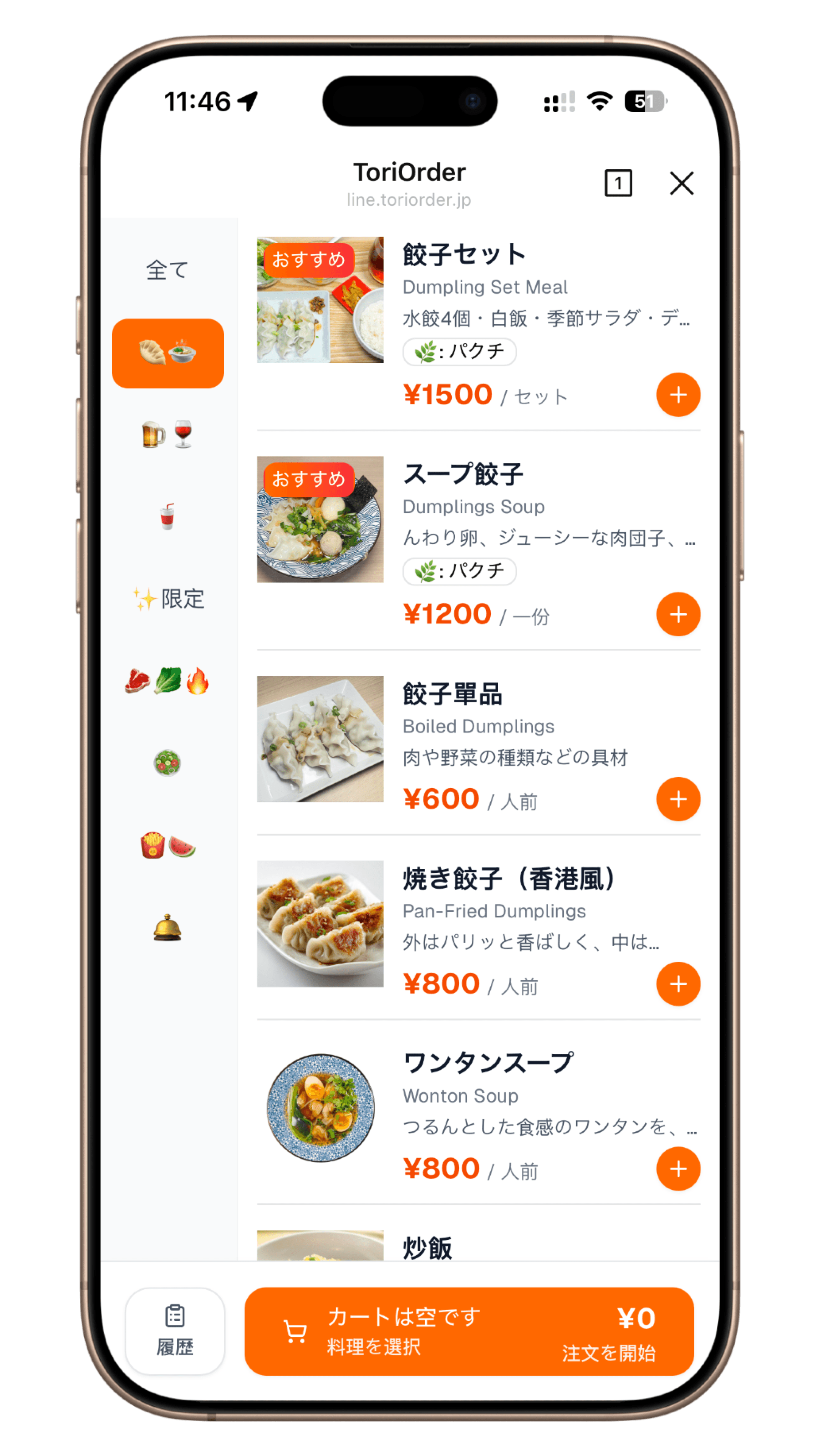 TORIオーダー セルフオーダーシステム 日本／QRコード注文／LINE 注文