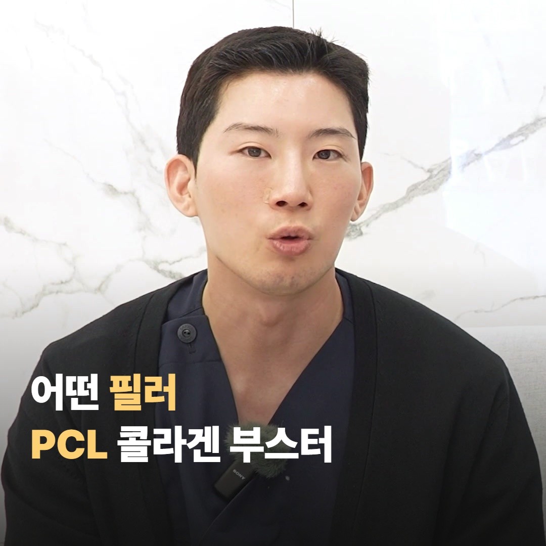 엘란세는 어떤 필러인가요