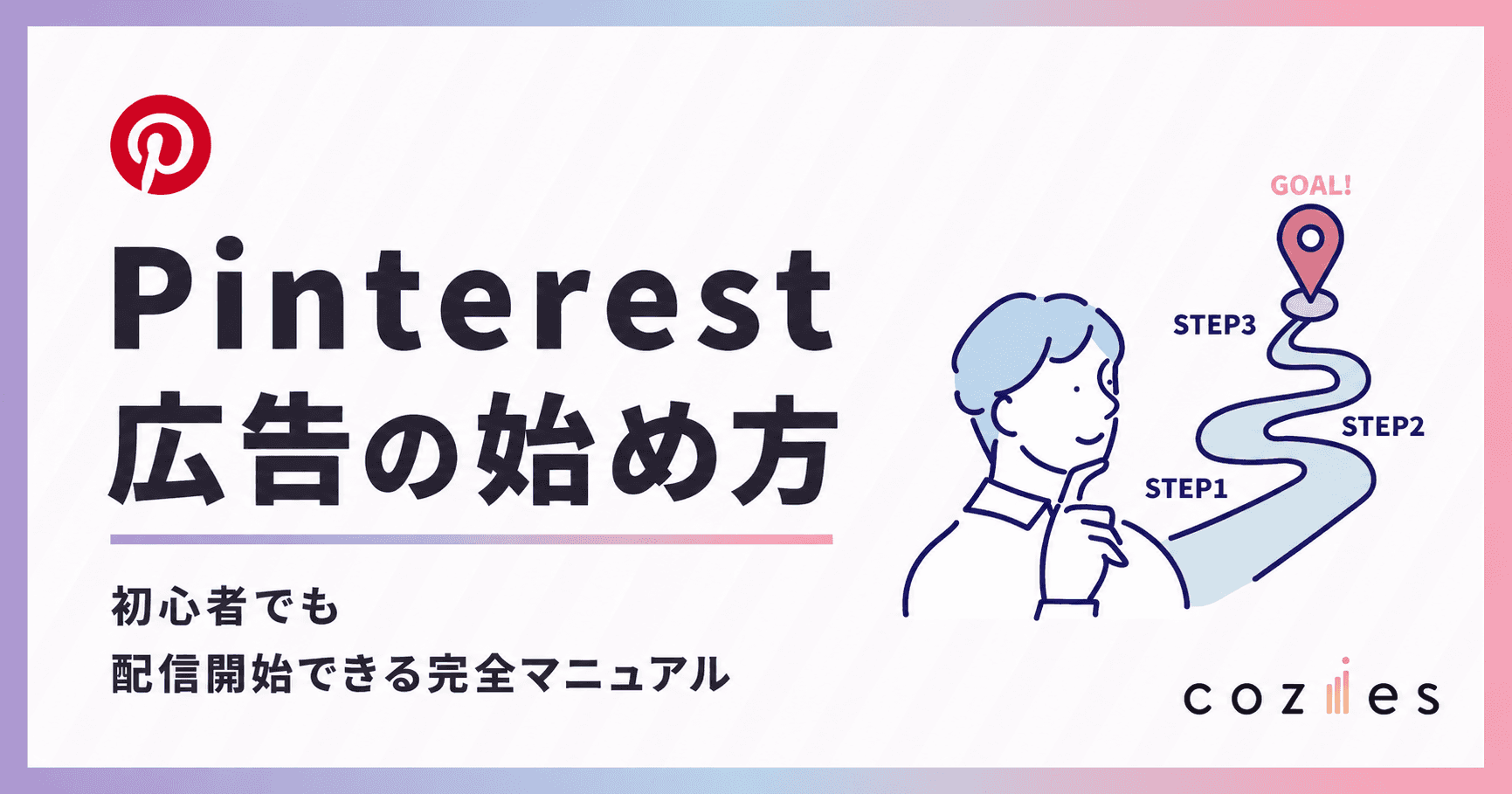 Blog asset
