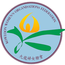 香港新來港人士服務基金