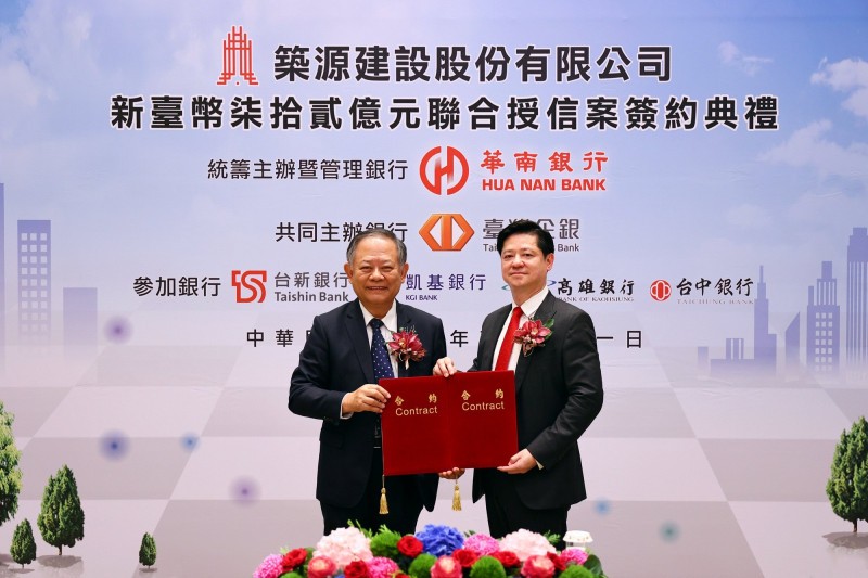 華銀董事長張雲鵬(左)與築源建設董事長林智源(右)共同完成72億元聯貸聯貸簽約儀式。(華銀提供)