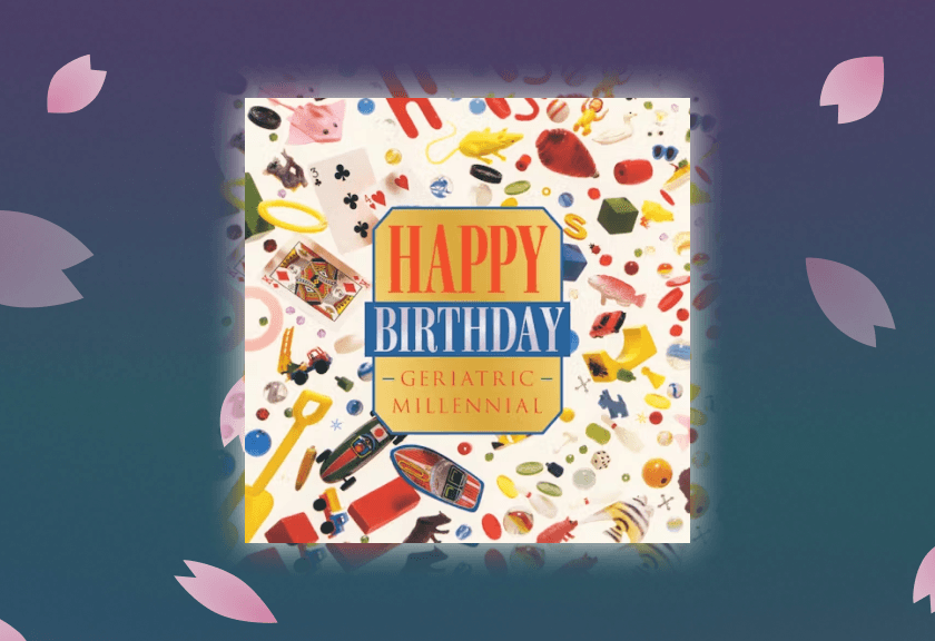 A black square card with elegant pink cursive text saying "You're Invited," against a pastel watercolor-style background.