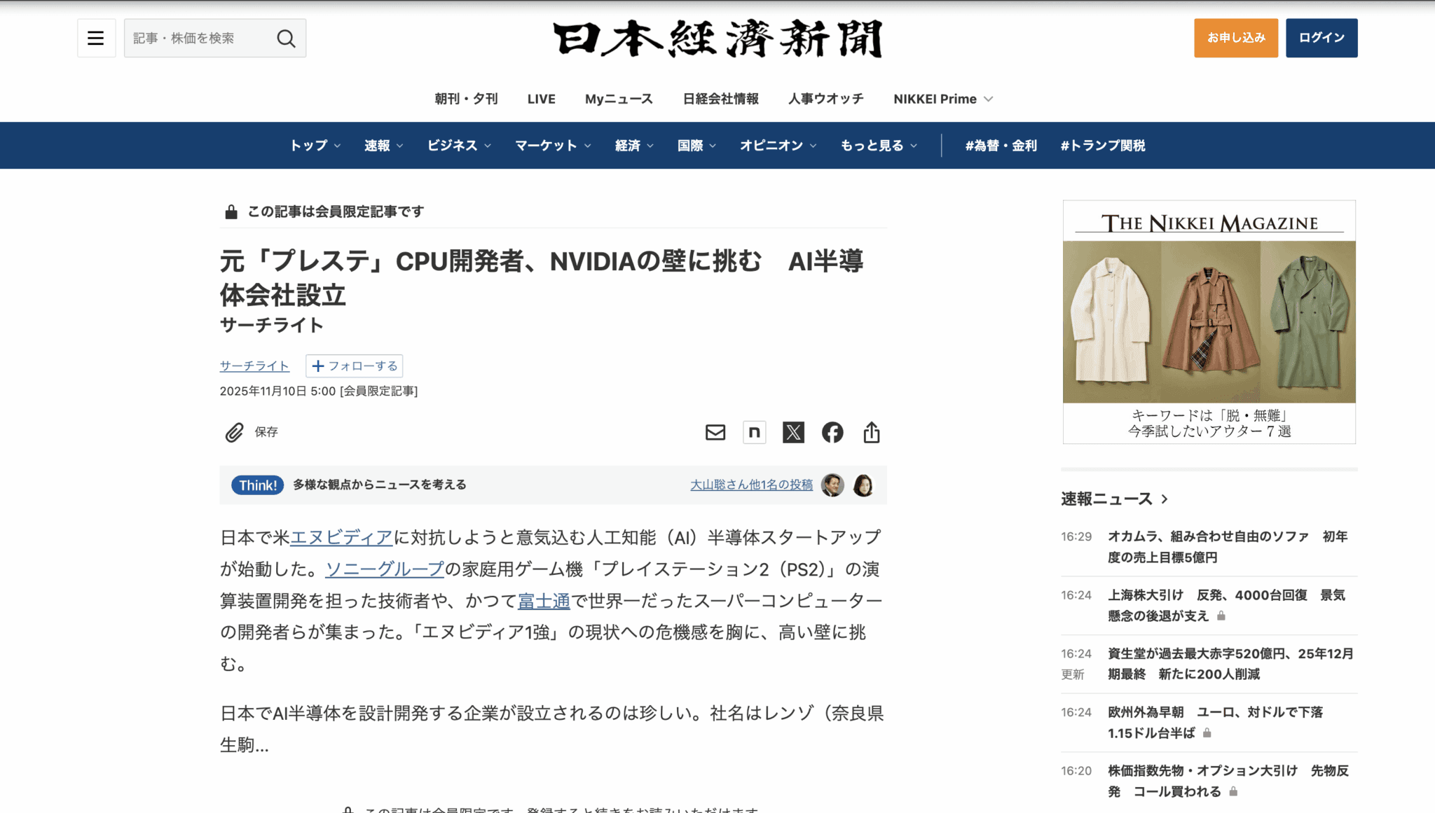 Blog Image