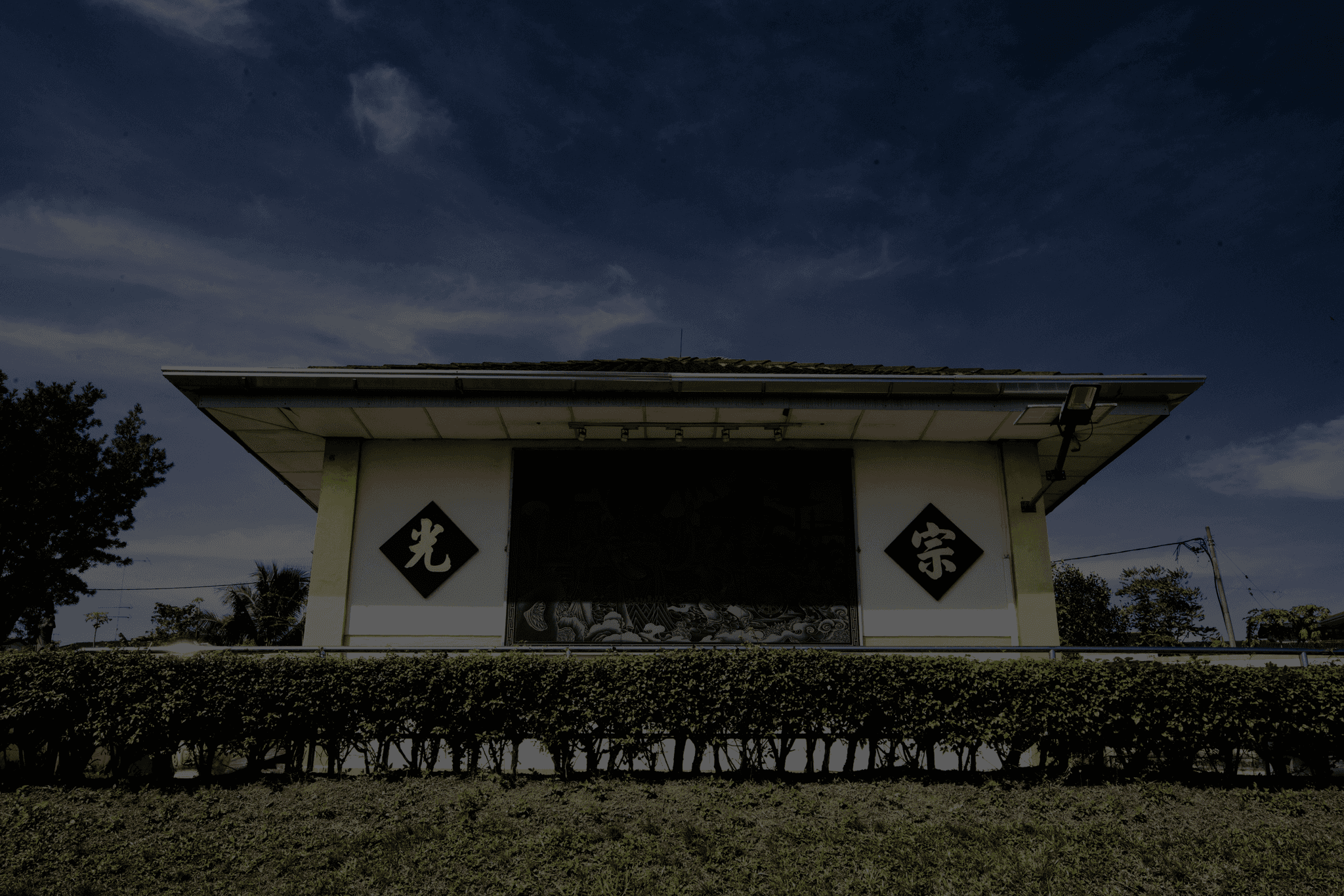 纪念馆设施, 安息堂, 租界殡仪馆, 拜祭区域, 神明坛, 家属休息区, prayer hall, 佛堂, 多功能追思厅, landmark areas, memorial zones, 场馆导览, 数位纪念区, memorial park layout, 场馆介绍