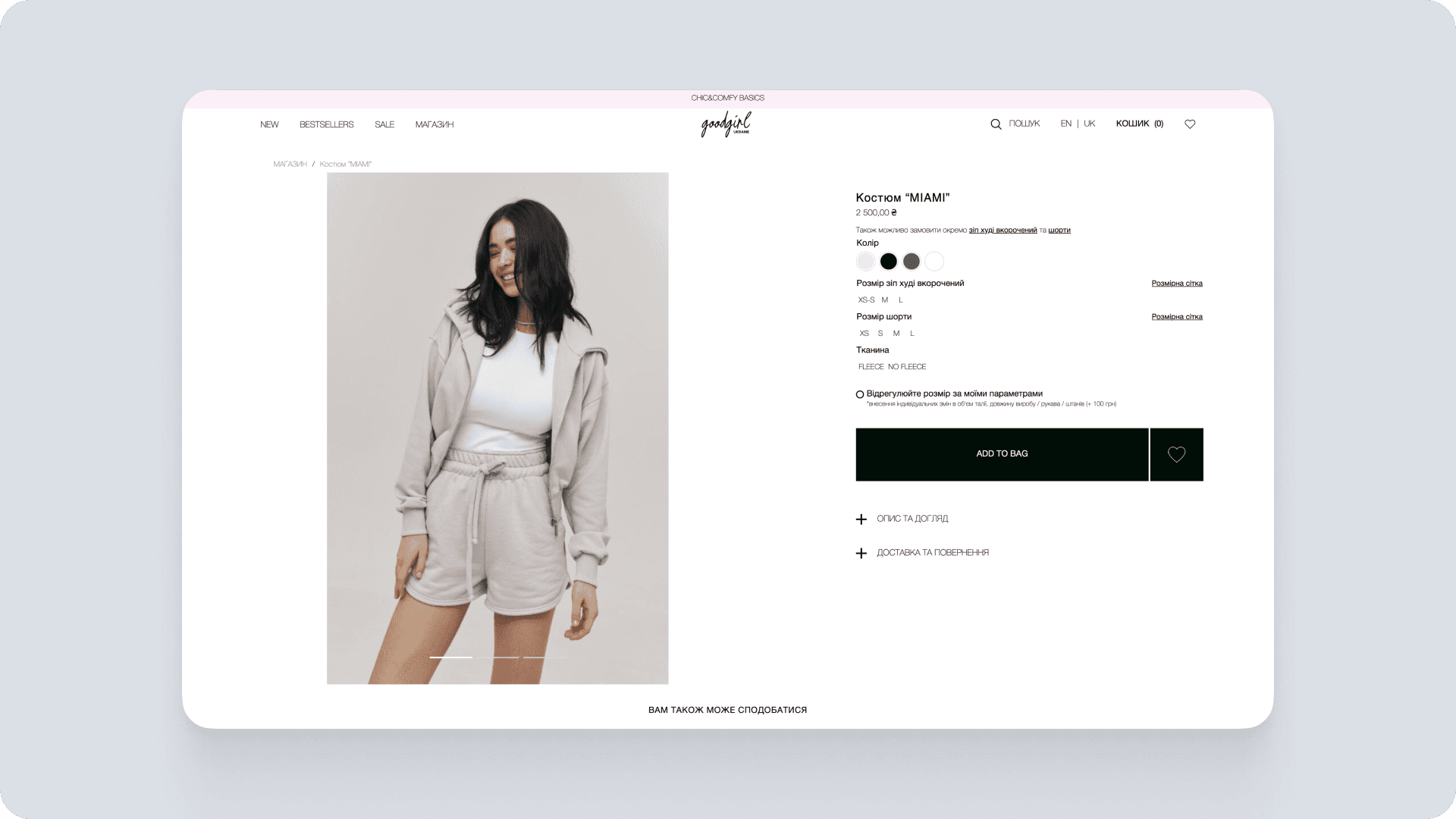 Detailed product page layout with large imagery, color and size selectors, price and buy buttons for better UX.