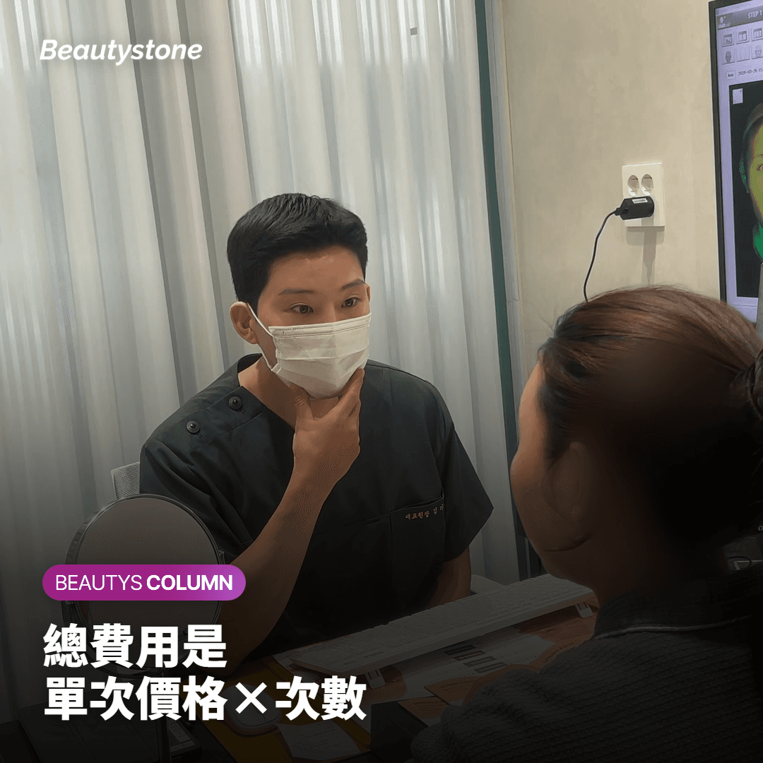 洗紋身次數怎麼估？我的刺青大概要幾次？