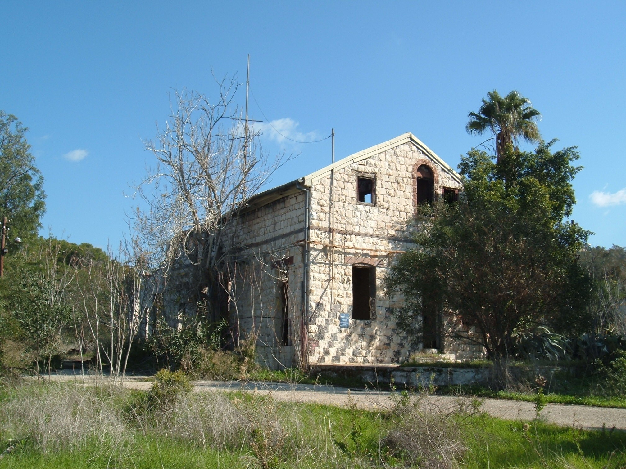 Administration Building