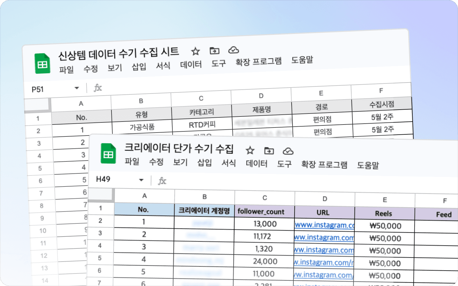 엑셀 수기 수집 데이터를 대시보드로 일원화하는 과정