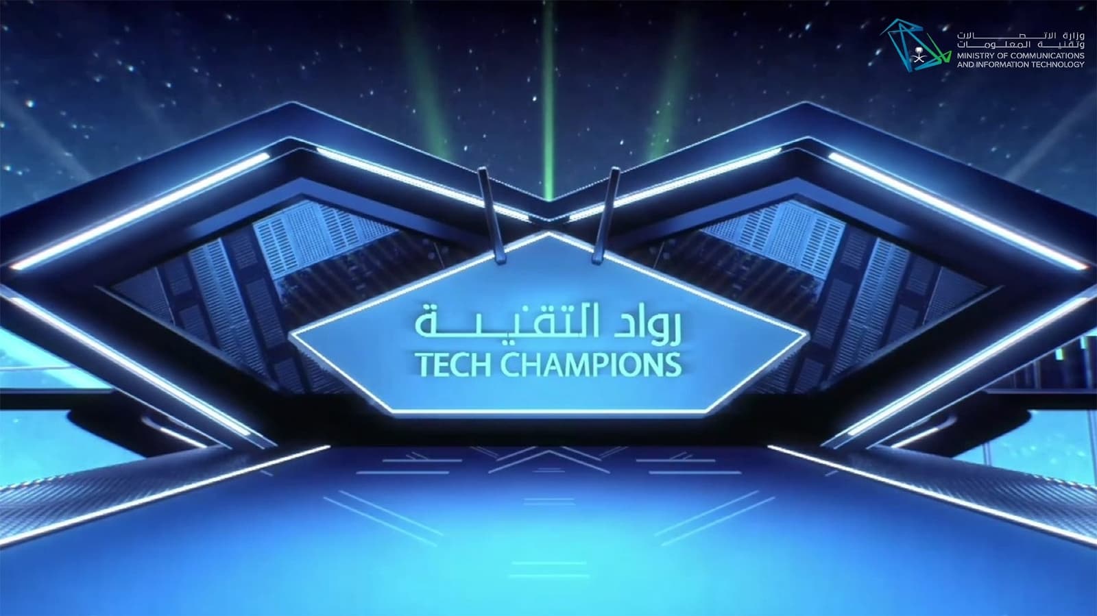 mcit-tech-champs-logo