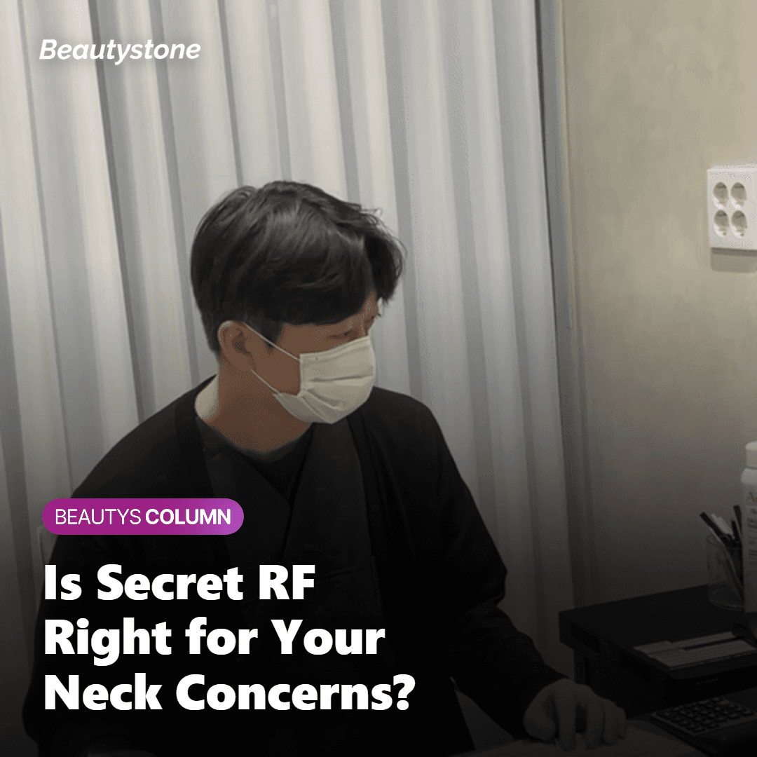 How Much Does Secret RF Cost, and Is It Worth It?