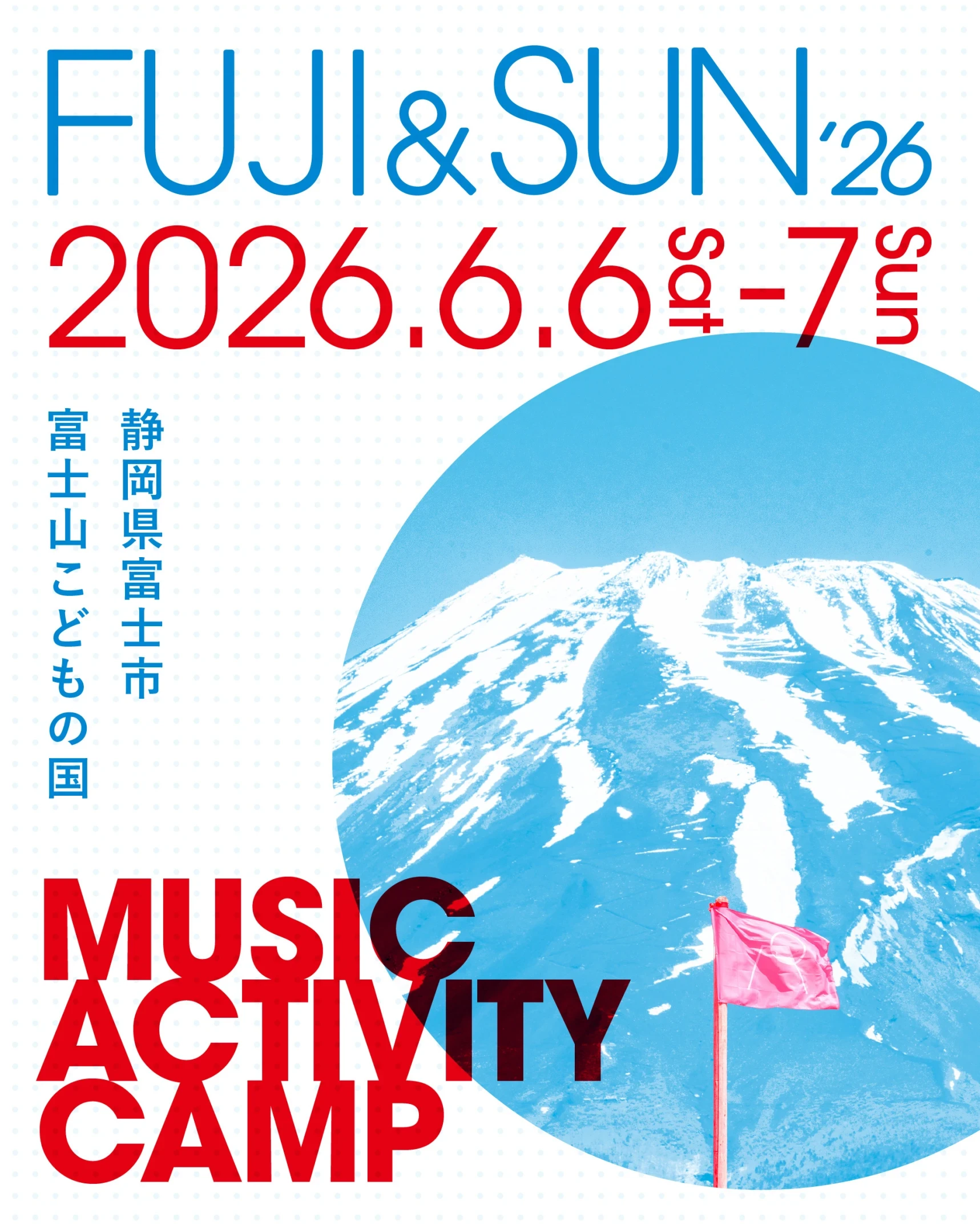 NEC presents FUJI & SUN ’26