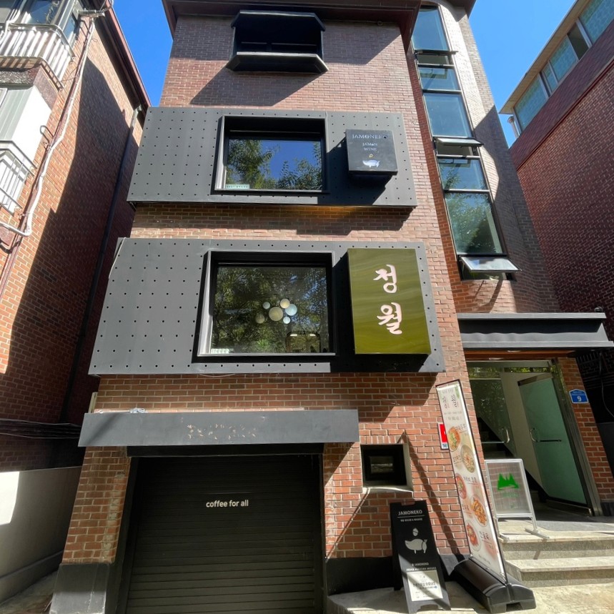 마포구 대흥동 도시가스공사 · 도시가스시공업체ㅣ(주)신한울