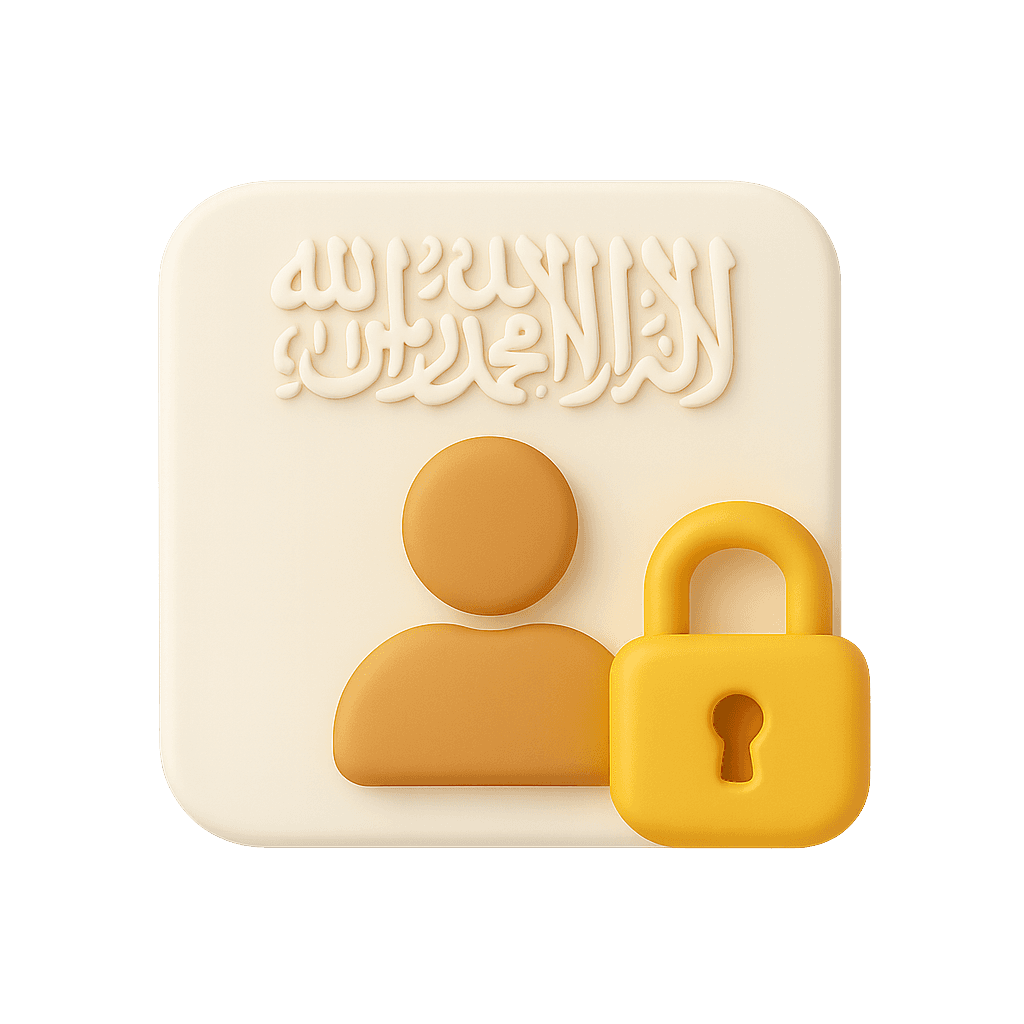 Shahada Gated Profiles