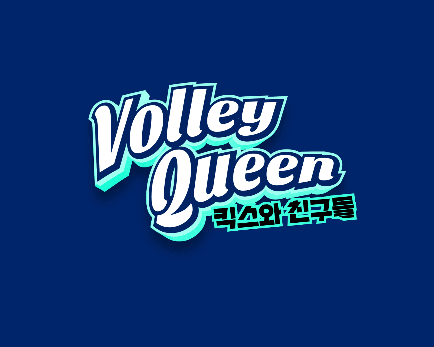 Flat lay of modern cooking magazine with bold text and contemporary design