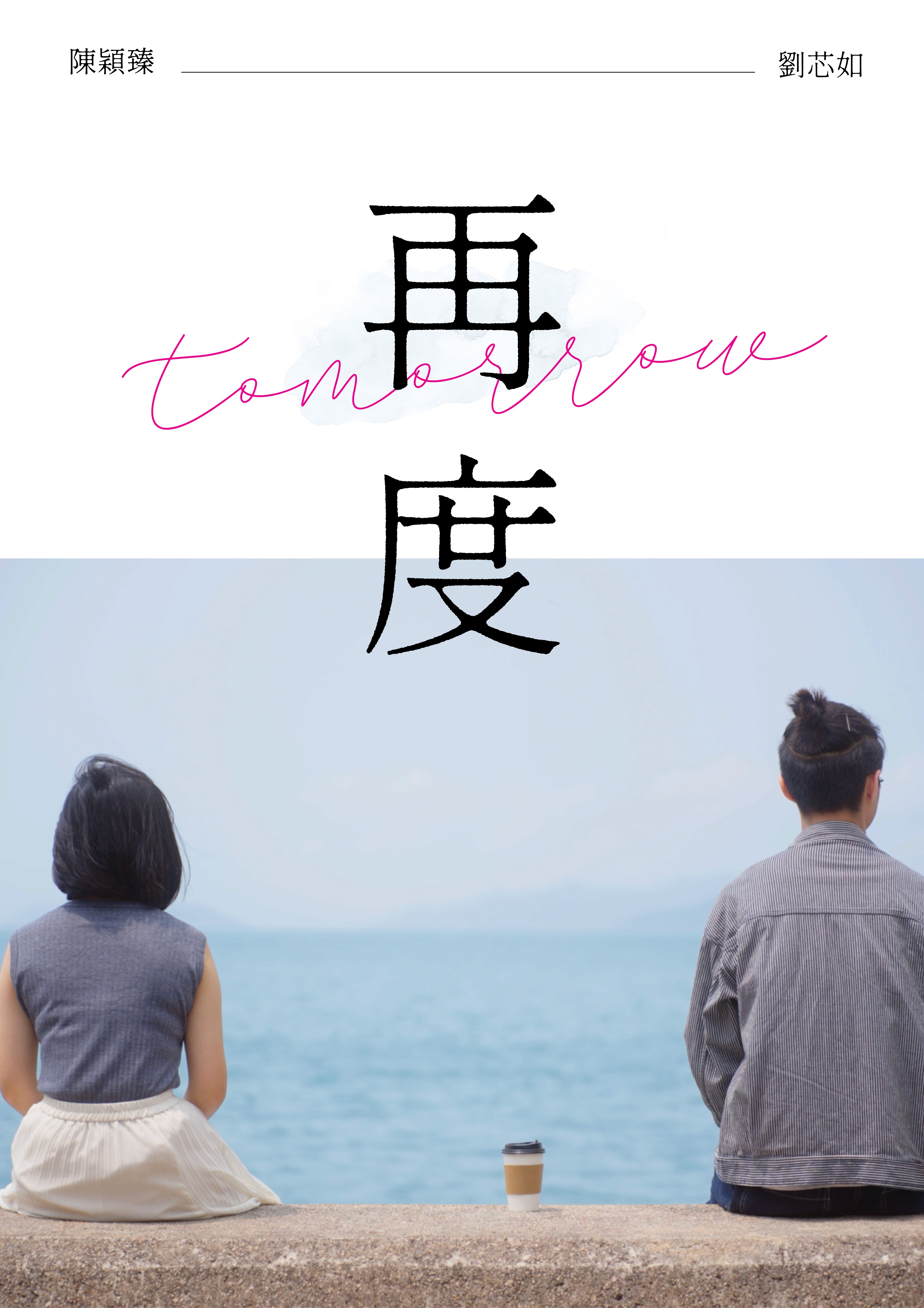 wind breeze, tree move