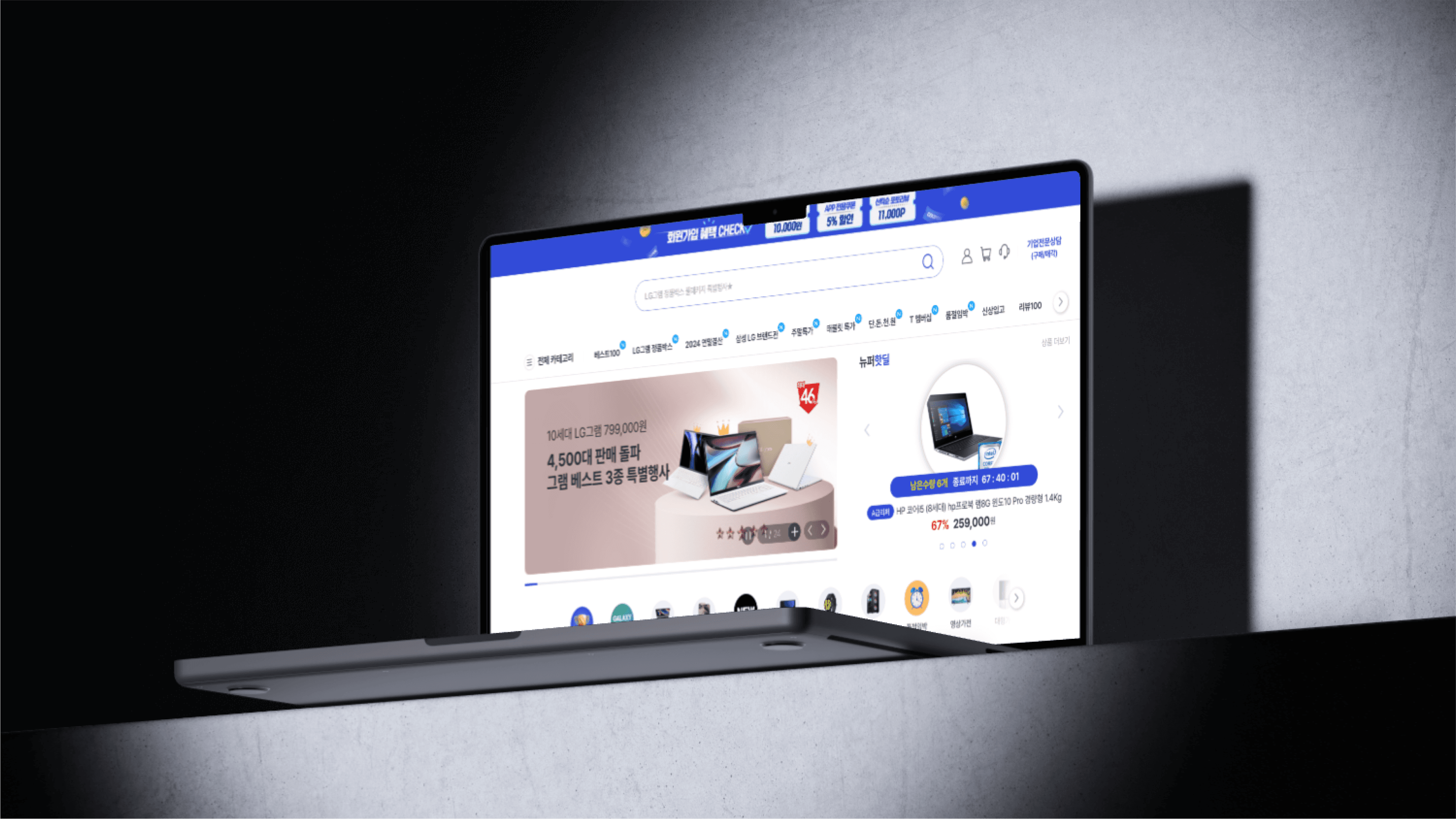 Homescreen with open bottom drawer