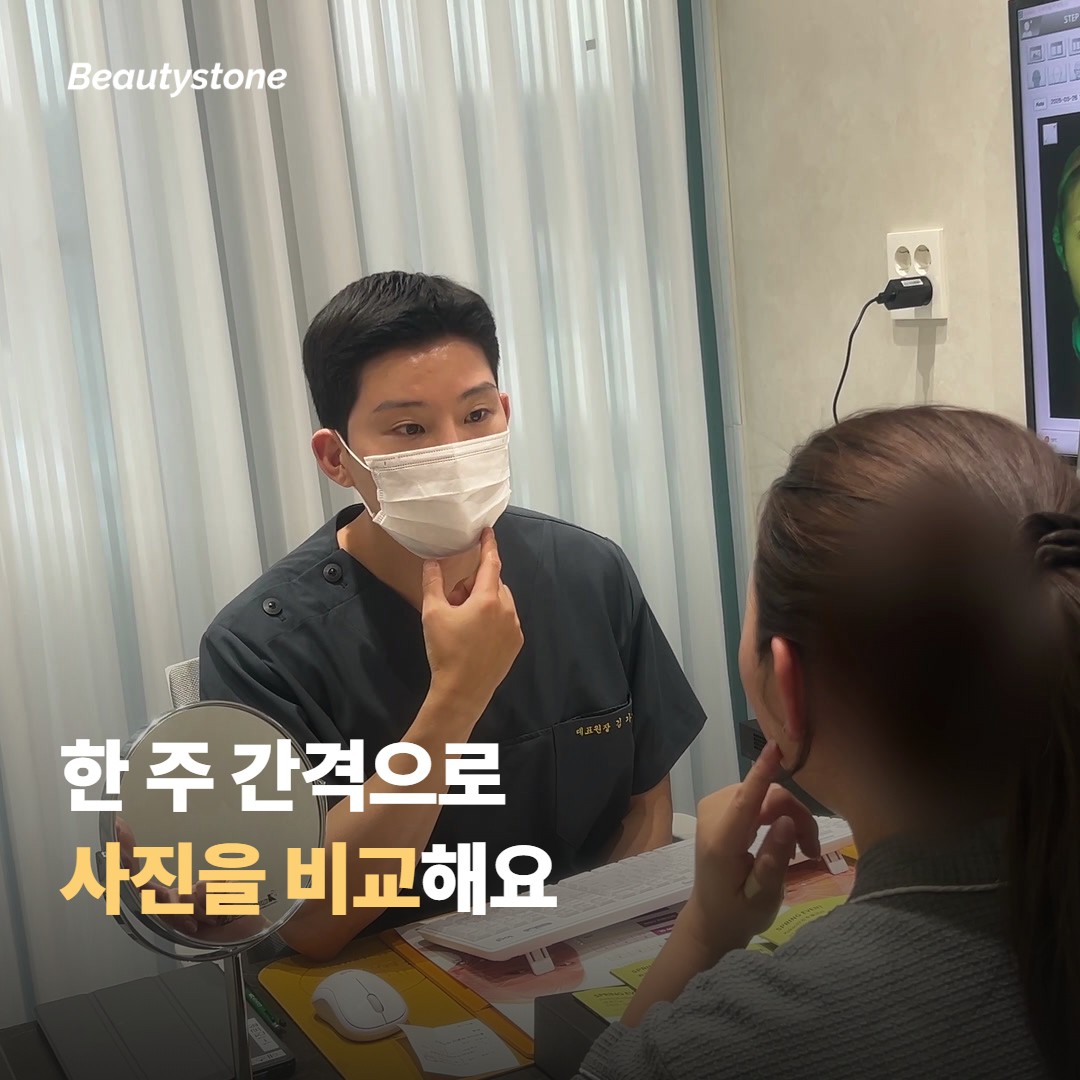 그때까지 집에서 해도 되는 것과 미뤄 두면 좋은 것