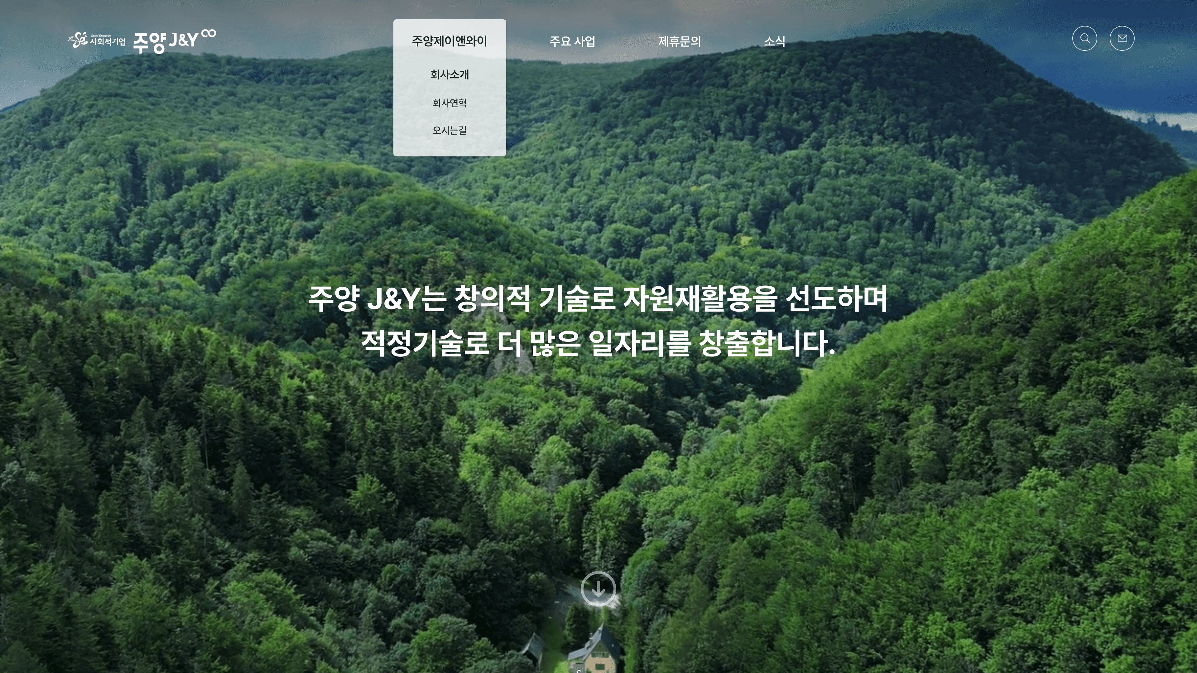 웹디자인