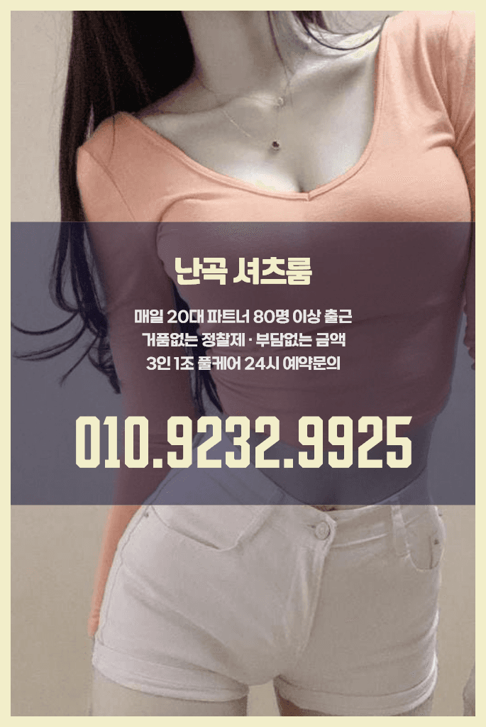 전부장04